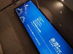-碧澄保健(东风西路店)
