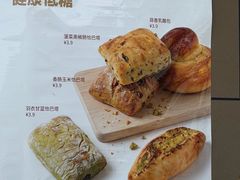 -炉边皮皮·烘焙甜品工厂店