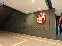 -青曲社相声(易俗街区店)