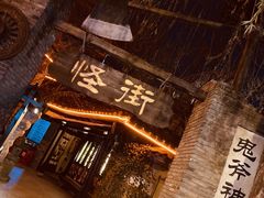 -杭州宋城