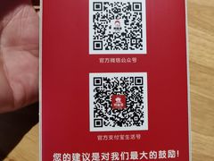 -周麻婆(仓山万达金街店)