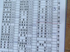 -圆宝台湾小吃(迎津街店)