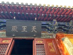 -洛阳白马寺