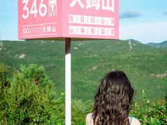 -大姆山草场