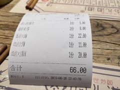 -卤儿道道(龙游路店)