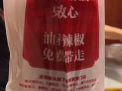 -潇湘码头·鲜湘菜(清河店)