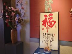 -蘇锦宴·淮扬菜烤鸭·小院(三元桥霄云路店)