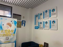 -永信齿科·永典口腔门诊部(浦东店)