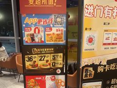 -麦当劳(北苑秋实路店)