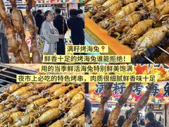 -大学城夜市