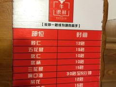 -牛很鲜潮汕牛肉火锅(朝晖路店)