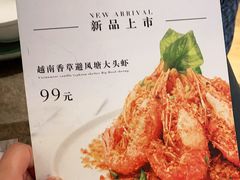 -美奈小馆·东南亚菜(福田星河COCO Park店)