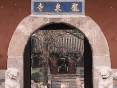 -北京凤凰岭