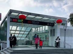 -合肥火车站(地铁站)