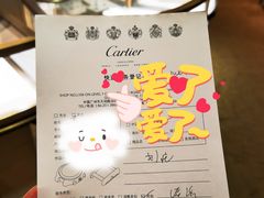-卡地亚(太古汇精品店)