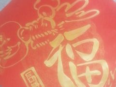 -秦汉胡同国学书法围棋民乐书院(青浦分馆)