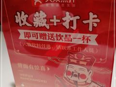-味福记·江西小炒·南昌小吃(青山湖万达店)