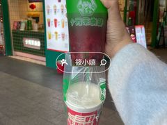 -小芳茶卖部(新都汇中心店)