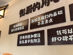 -衡厨·衡阳土菜(中南店)