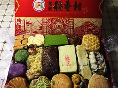 -北京稻香村(西单购物中心店)