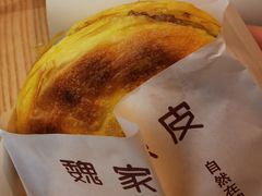 -魏家凉皮(大雁塔南广场餐厅)