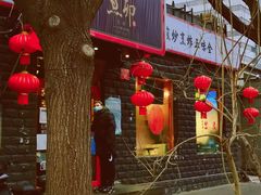 -顺承小院儿