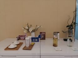 -Yestar艺星医疗美容医院