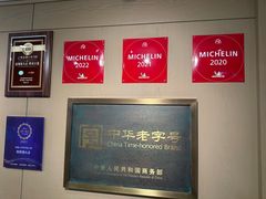 -南翔馒头店(豫园店)
