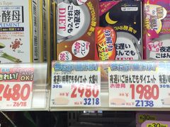 -大国药妆(NEW心斎橋店)
