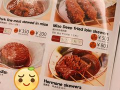菜单-矢场猪(名古屋站三井楼北馆店)
