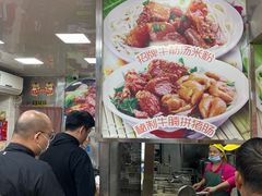 -珍珍小食店(西华路店)