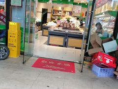 门面-绿叶水果(长沙恒大绿洲店)