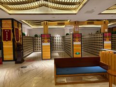 -御池园(顾村公园店)