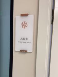 -JUVA郑州欧华医疗美容医院