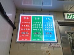 -澳洲牛奶公司(佐敦店)