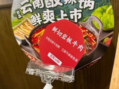 -井格重庆火锅(西直门凯德Mall店)