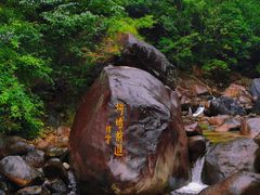 -黄山翡翠谷景区