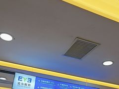 -武汉大学附属爱尔眼科医院(湖北总院)