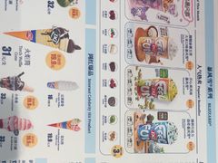 -DQ·蛋糕·冰淇淋(五棵松万达店)