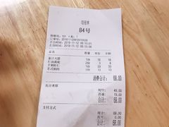 -裕兴记(东门町店)