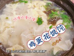 -津门张记包子铺(华昌道店)