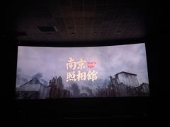 -成都百丽宫影城(LUXE太古里店)