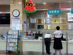 -广州仁爱天河医院