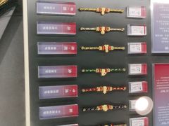-结绳记(国瑞店)