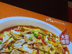-乔阿马·江南味·驴肉香(龙湖华泾天街店)