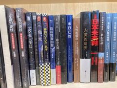 -猫的天空之城概念书店(苏州平江店)