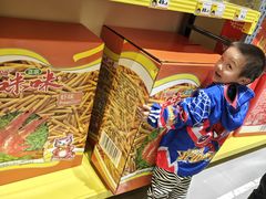 -咻啵翔翔零食基地(万达广场店)
