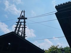 -燊海井