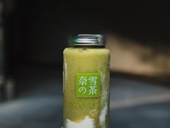 -奈雪的茶(新天地广场PRO店)