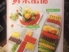 -好乐迪(张扬路八佰伴店)